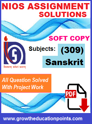 Nios Sanskrit-309 solved assignment