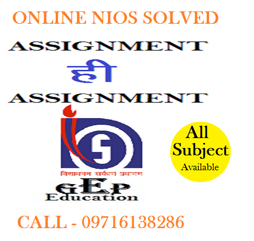 Nios 12th class Solved Assignment 2021-22