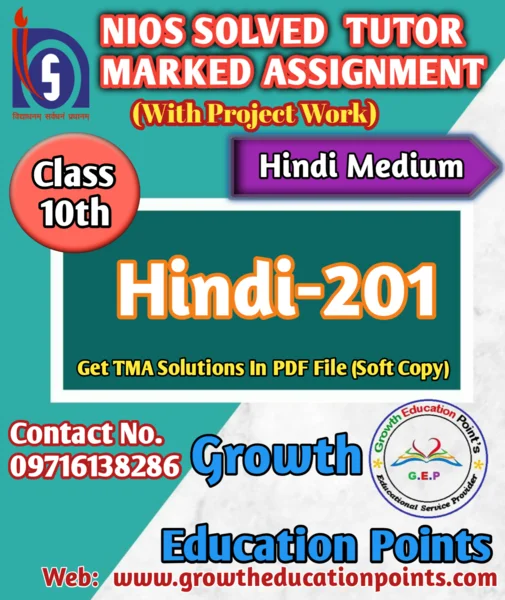 Nios Hindi-201 Solved Assignment