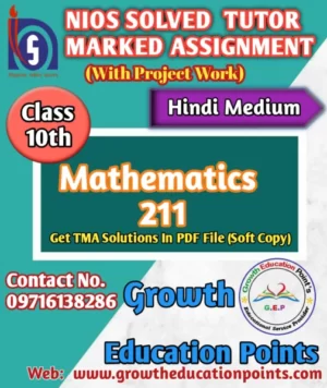 Nios Mathematics-211 Solved Assignment