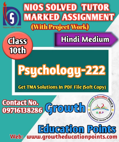 Nios Psychology-(222) Solved Assignment