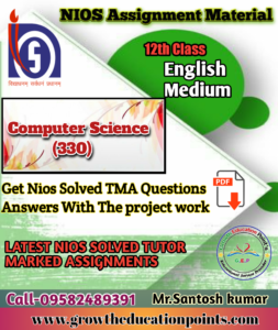 nios computer science tma solved for 12th class