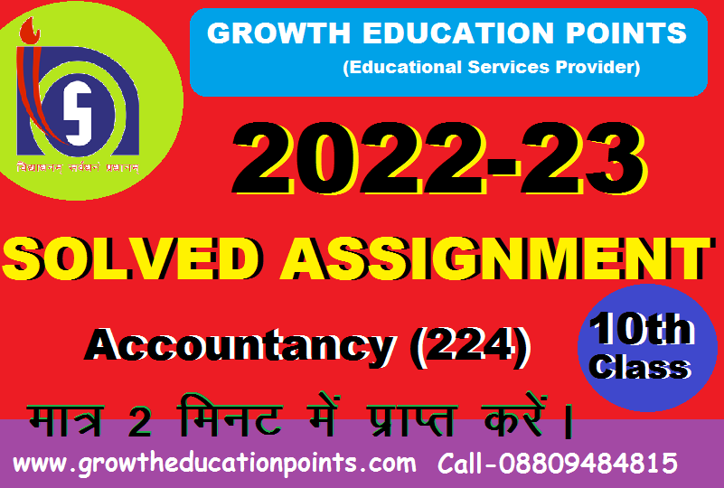 Nios Accouontancy-224 Assignment Solved Class 10th