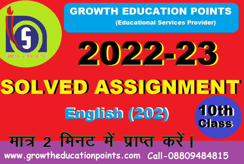 Nios English-202 Assignment Solved Class 10th