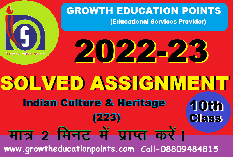 Nios tutor marked assignment-Indian cultural and Heritage (223)