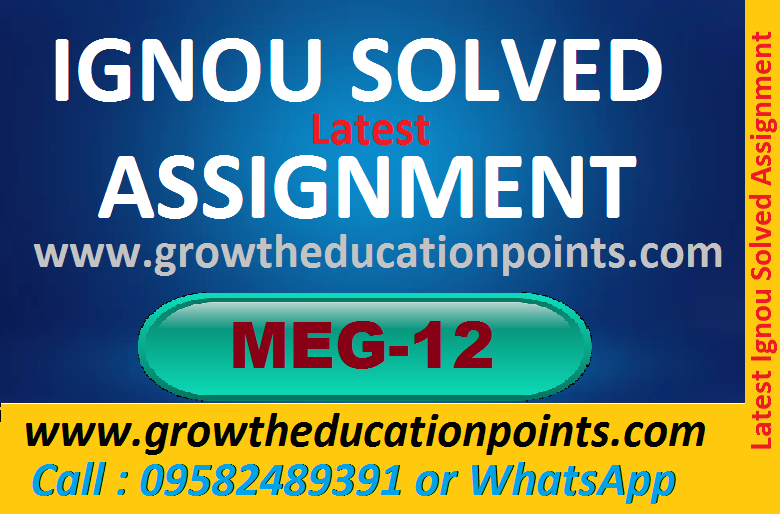 MEG-12 Ignou solved assignment 2023
